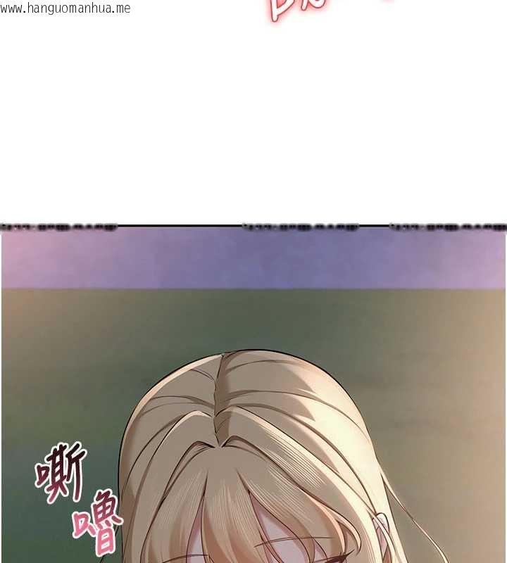 韩国漫画校园成人礼韩漫_校园成人礼-第12话-宿营第一晚野外激战在线免费阅读-韩国漫画-第96张图片