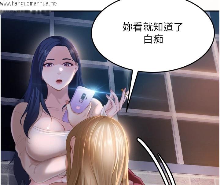 韩国漫画太妹硬闯成人界韩漫_太妹硬闯成人界-第1话-你要和我拍A片吗?在线免费阅读-韩国漫画-第194张图片