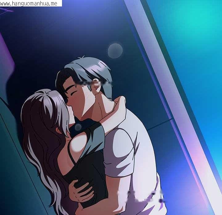 韩国漫画请弄脏我的女朋友韩漫_请弄脏我的女朋友-第30话在线免费阅读-韩国漫画-第137张图片