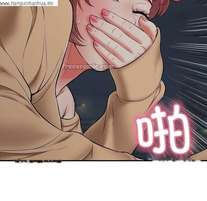 韩国漫画再爱我一次韩漫_再爱我一次-第44话在线免费阅读-韩国漫画-第105张图片