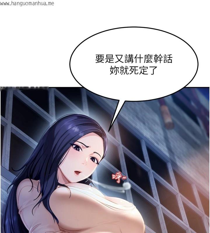 韩国漫画太妹硬闯成人界韩漫_太妹硬闯成人界-第1话-你要和我拍A片吗?在线免费阅读-韩国漫画-第191张图片