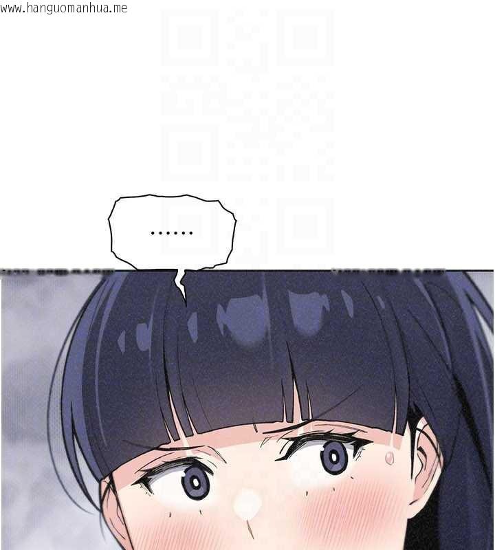 韩国漫画我的掌上明珠韩漫_我的掌上明珠-第34话-抢男友大作战在线免费阅读-韩国漫画-第68张图片