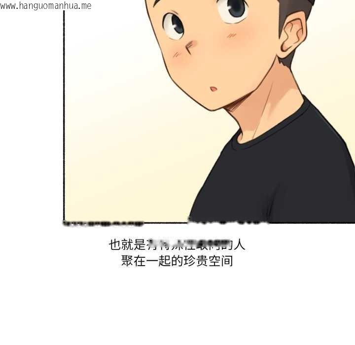 韩国漫画难以置信的故事！韩漫_难以置信的故事！-第18话在线免费阅读-韩国漫画-第90张图片