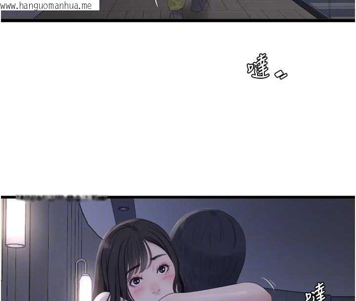 韩国漫画水电工日志韩漫_水电工日志-第112话-可以玷污我的身体吗?在线免费阅读-韩国漫画-第38张图片