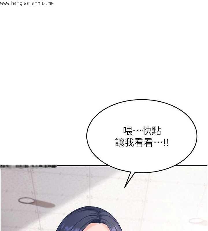 韩国漫画太妹硬闯成人界韩漫_太妹硬闯成人界-第2话-你的量好惊人在线免费阅读-韩国漫画-第190张图片