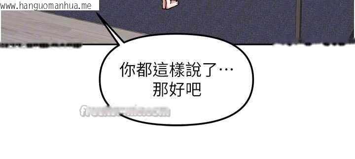 韩国漫画我家的女房客韩漫_我家的女房客-第38话-想和你制造更多美好回忆在线免费阅读-韩国漫画-第120张图片