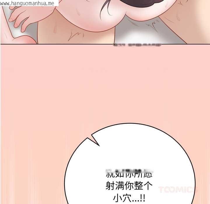韩国漫画最后的冲刺韩漫_最后的冲刺-第37话在线免费阅读-韩国漫画-第100张图片
