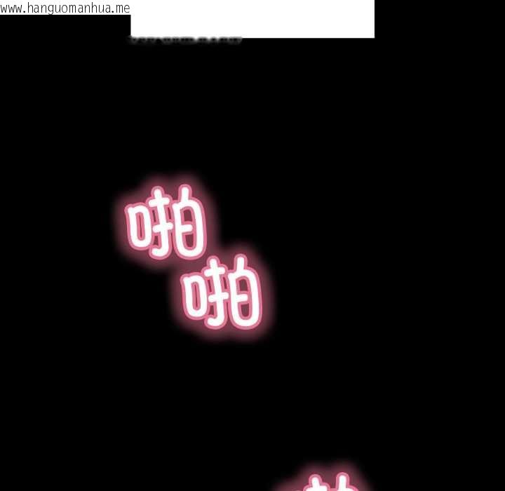 韩国漫画再爱我一次韩漫_再爱我一次-第44话在线免费阅读-韩国漫画-第181张图片