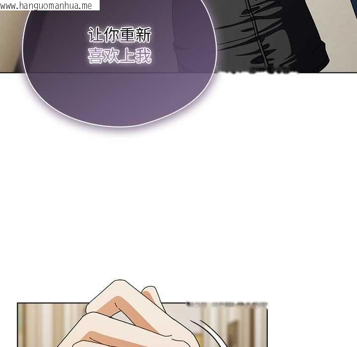 韩国漫画请弄脏我的女朋友韩漫_请弄脏我的女朋友-第30话在线免费阅读-韩国漫画-第11张图片