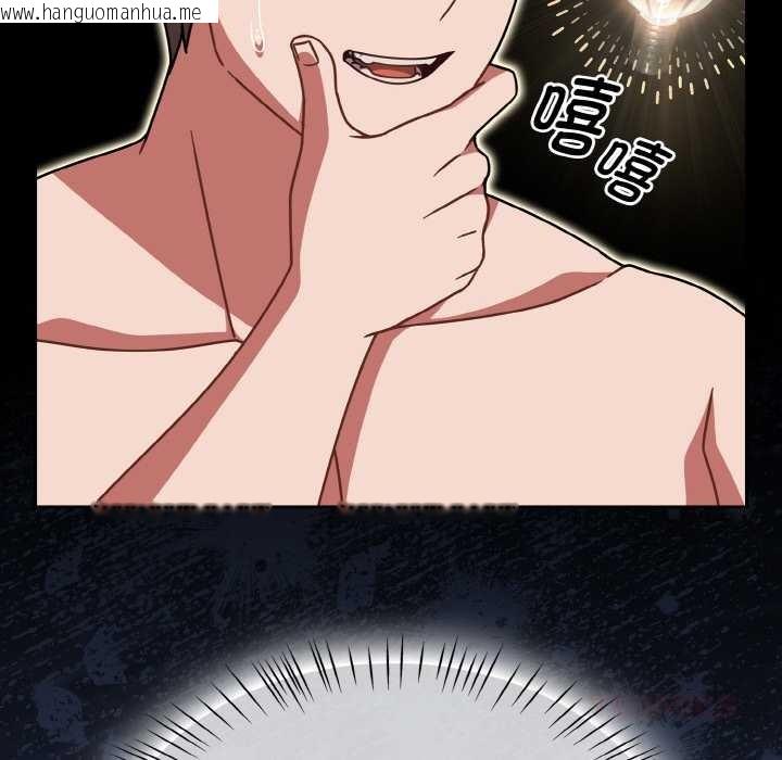 韩国漫画热情拳击馆韩漫_热情拳击馆-第48话在线免费阅读-韩国漫画-第12张图片