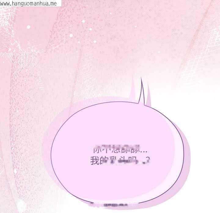 韩国漫画大企业里的小秘密/在大企业当废柴韩漫_大企业里的小秘密/在大企业当废柴-第62话在线免费阅读-韩国漫画-第179张图片