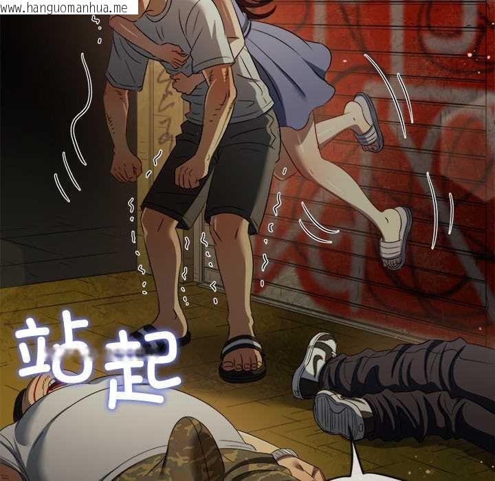 韩国漫画恶女勾勾缠/难缠小恶女韩漫_恶女勾勾缠/难缠小恶女-第279话在线免费阅读-韩国漫画-第81张图片