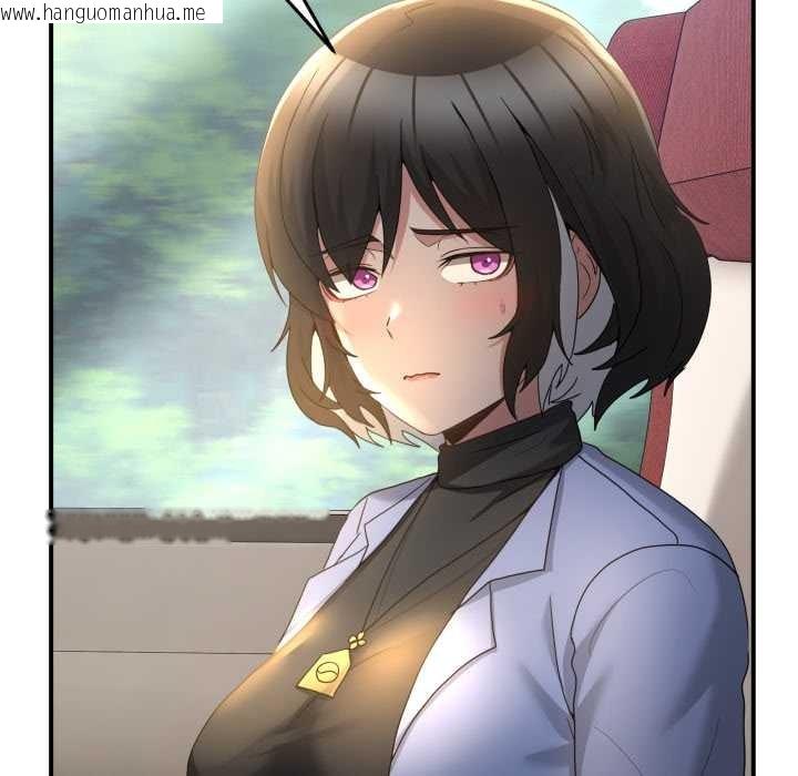 韩国漫画男人止步韩漫_男人止步-第31话在线免费阅读-韩国漫画-第104张图片