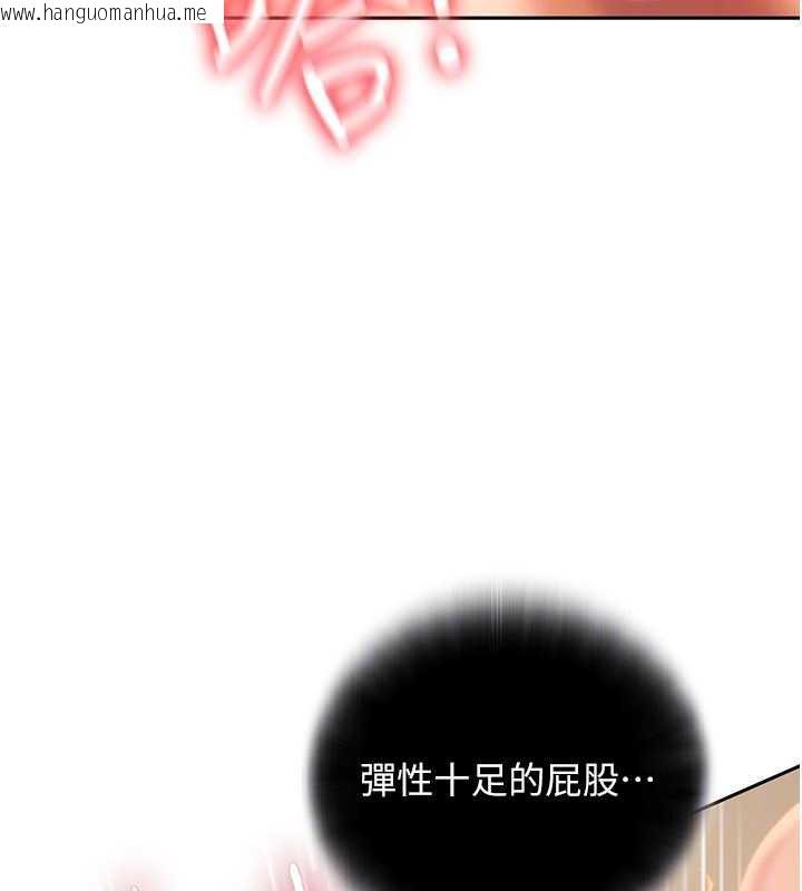 韩国漫画太妹硬闯成人界韩漫_太妹硬闯成人界-第4话-别担心怀孕，快点舔在线免费阅读-韩国漫画-第50张图片