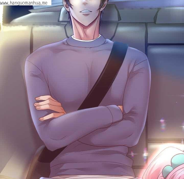 韩国漫画重生之长枪无敌韩漫_重生之长枪无敌-第81话在线免费阅读-韩国漫画-第31张图片