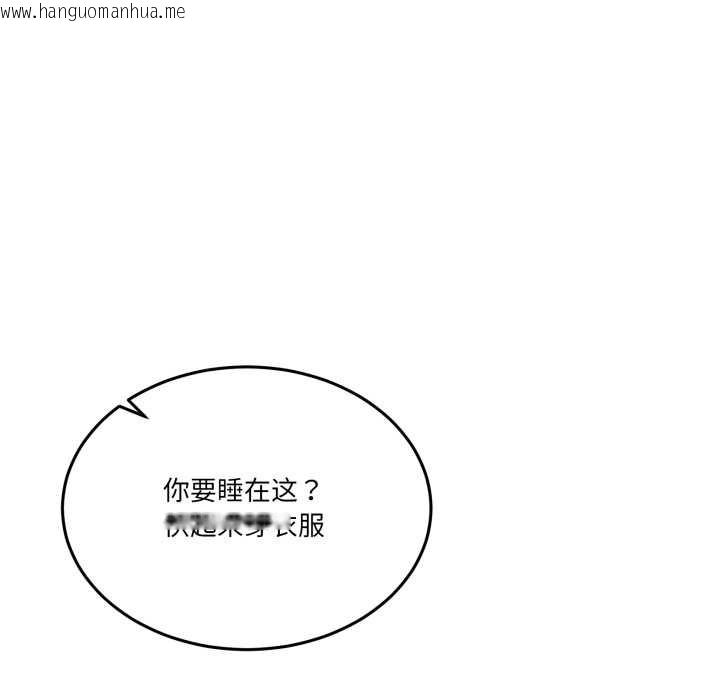 韩国漫画男人止步韩漫_男人止步-第31话在线免费阅读-韩国漫画-第7张图片
