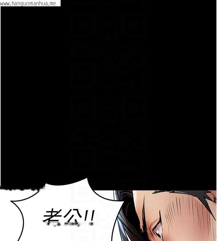 韩国漫画衣锦还乡韩漫_衣锦还乡-第21话-我替我爸放进去在线免费阅读-韩国漫画-第109张图片