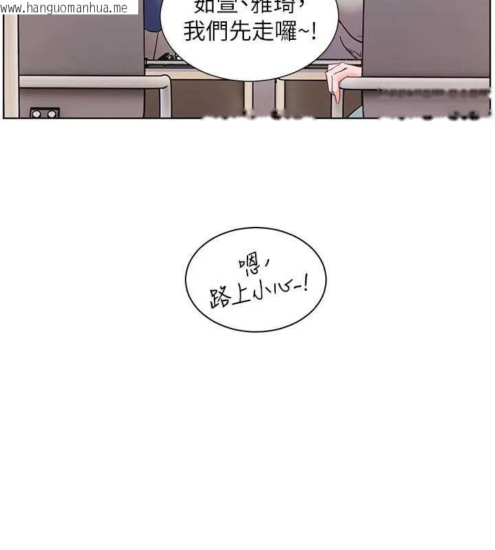 韩国漫画老师的亲密指导韩漫_老师的亲密指导-第74话-用棒棒安慰我好吗?在线免费阅读-韩国漫画-第164张图片