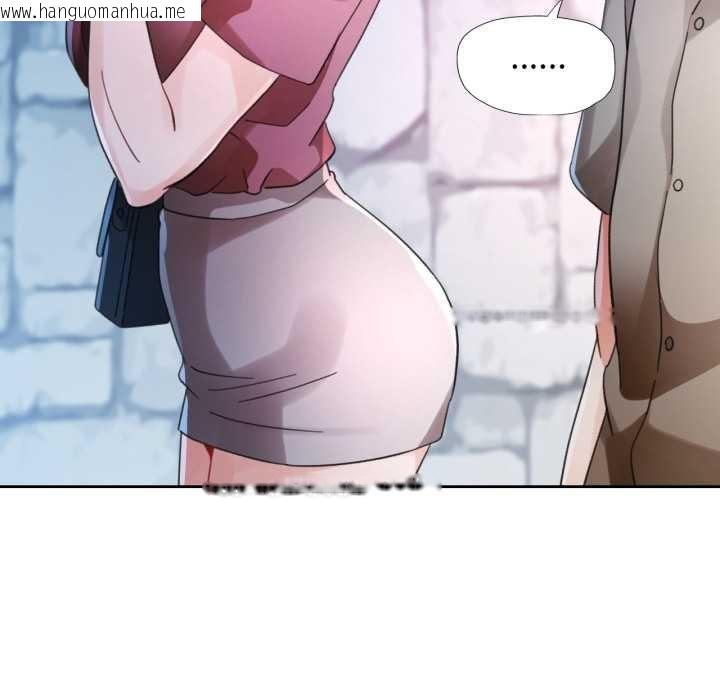 韩国漫画脱轨关系韩漫_脱轨关系-第79话在线免费阅读-韩国漫画-第130张图片