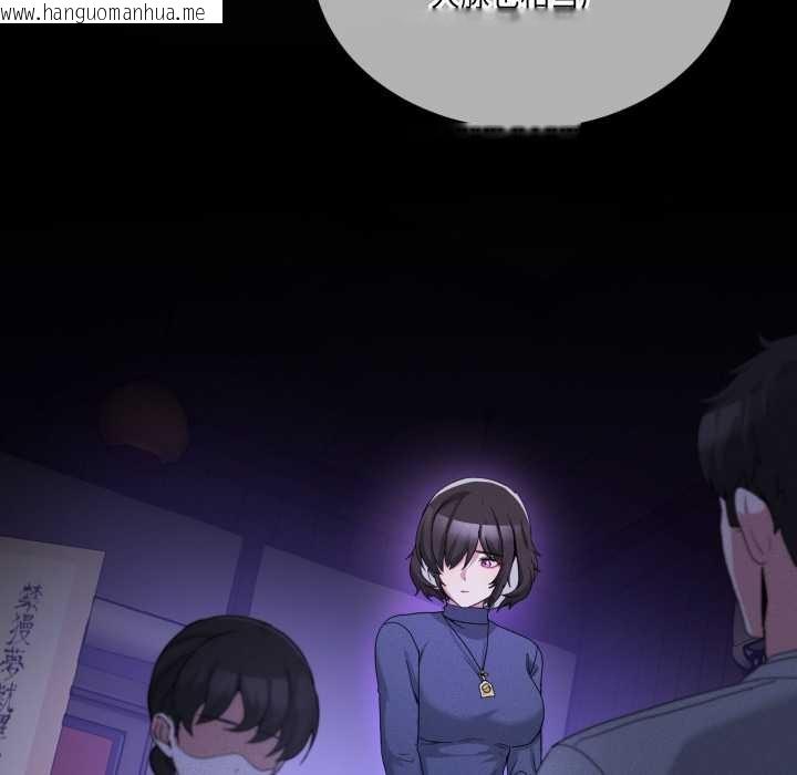 韩国漫画男人止步韩漫_男人止步-第31话在线免费阅读-韩国漫画-第34张图片