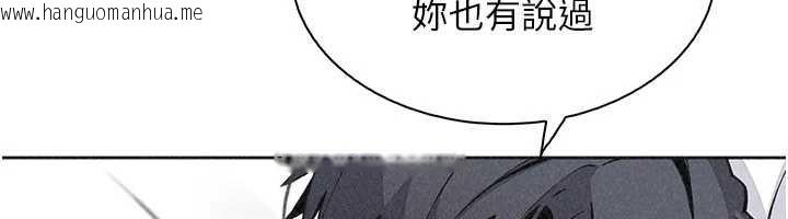 韩国漫画我的掌上明珠韩漫_我的掌上明珠-第34话-抢男友大作战在线免费阅读-韩国漫画-第14张图片