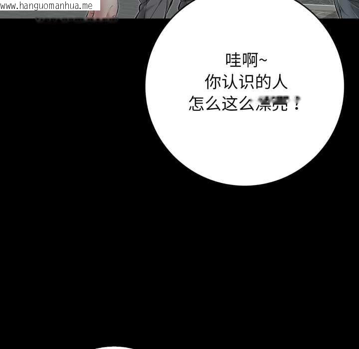 韩国漫画再爱我一次韩漫_再爱我一次-第44话在线免费阅读-韩国漫画-第161张图片