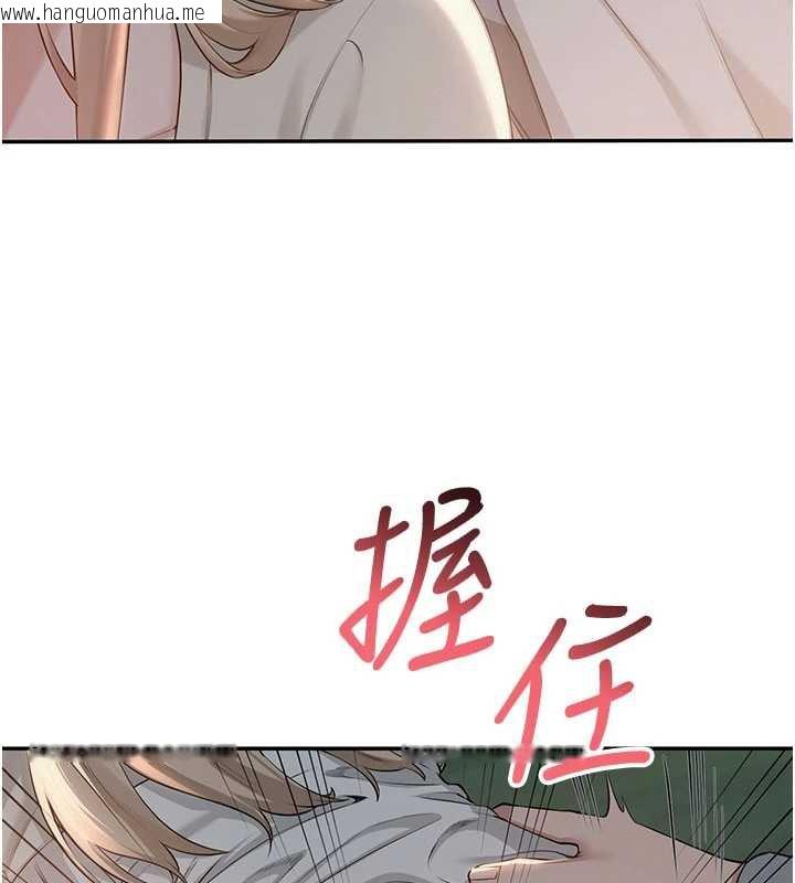 韩国漫画校园成人礼韩漫_校园成人礼-第12话-宿营第一晚野外激战在线免费阅读-韩国漫画-第167张图片