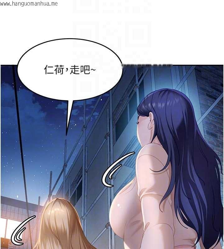 韩国漫画太妹硬闯成人界韩漫_太妹硬闯成人界-第2话-你的量好惊人在线免费阅读-韩国漫画-第125张图片