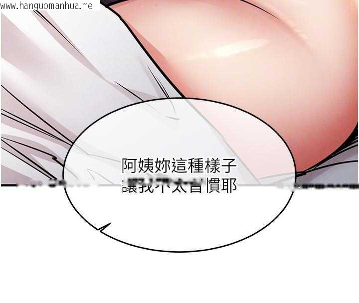 韩国漫画衣锦还乡韩漫_衣锦还乡-第21话-我替我爸放进去在线免费阅读-韩国漫画-第22张图片