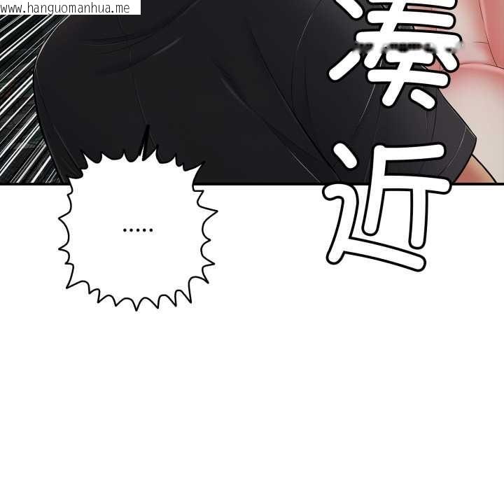 韩国漫画再爱我一次韩漫_再爱我一次-第44话在线免费阅读-韩国漫画-第43张图片