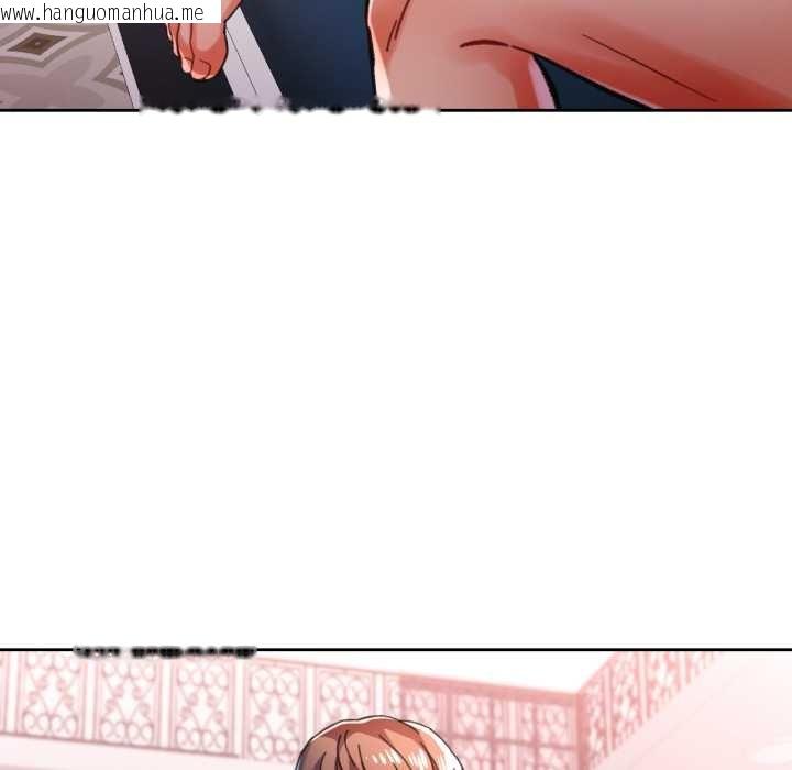 韩国漫画脱轨关系韩漫_脱轨关系-第79话在线免费阅读-韩国漫画-第47张图片