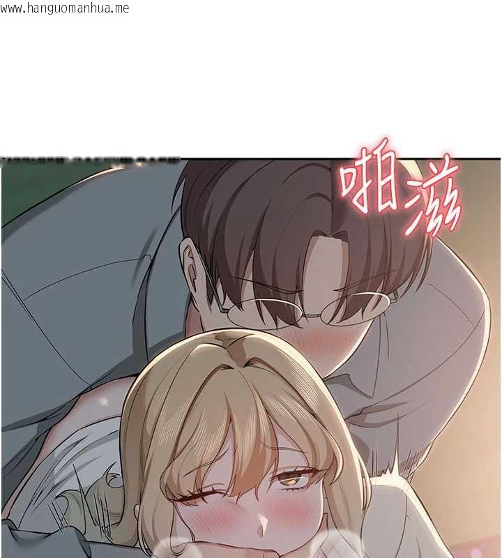 韩国漫画校园成人礼韩漫_校园成人礼-第12话-宿营第一晚野外激战在线免费阅读-韩国漫画-第162张图片