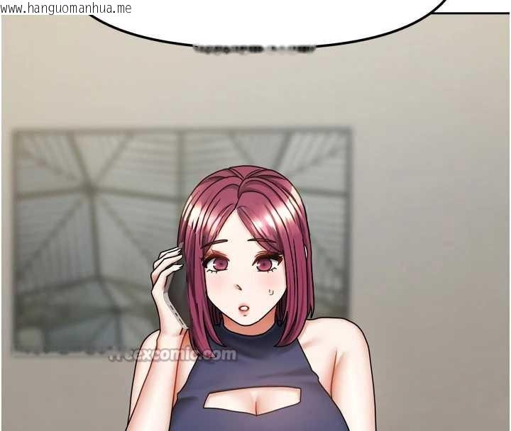 韩国漫画我家的女房客韩漫_我家的女房客-第38话-想和你制造更多美好回忆在线免费阅读-韩国漫画-第45张图片