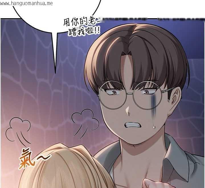 韩国漫画校园成人礼韩漫_校园成人礼-第12话-宿营第一晚野外激战在线免费阅读-韩国漫画-第31张图片