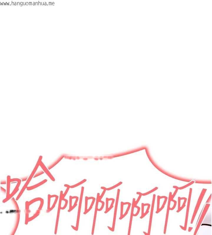 韩国漫画衣锦还乡韩漫_衣锦还乡-第21话-我替我爸放进去在线免费阅读-韩国漫画-第194张图片