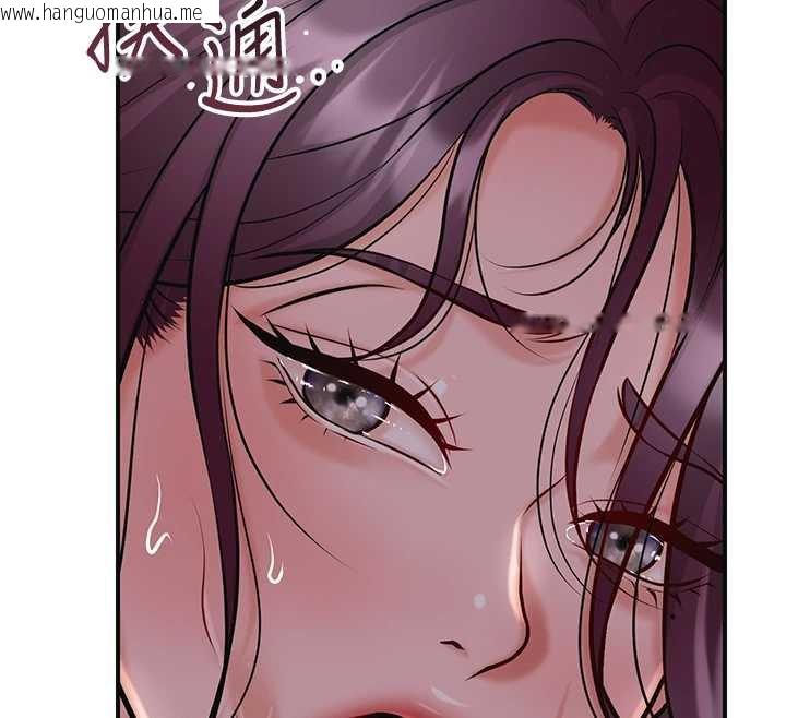 韩国漫画花容湿色:取花点韩漫_花容湿色:取花点-第78话-让夫人难以招架在线免费阅读-韩国漫画-第12张图片