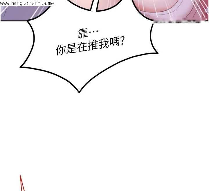 韩国漫画太妹硬闯成人界韩漫_太妹硬闯成人界-第2话-你的量好惊人在线免费阅读-韩国漫画-第12张图片