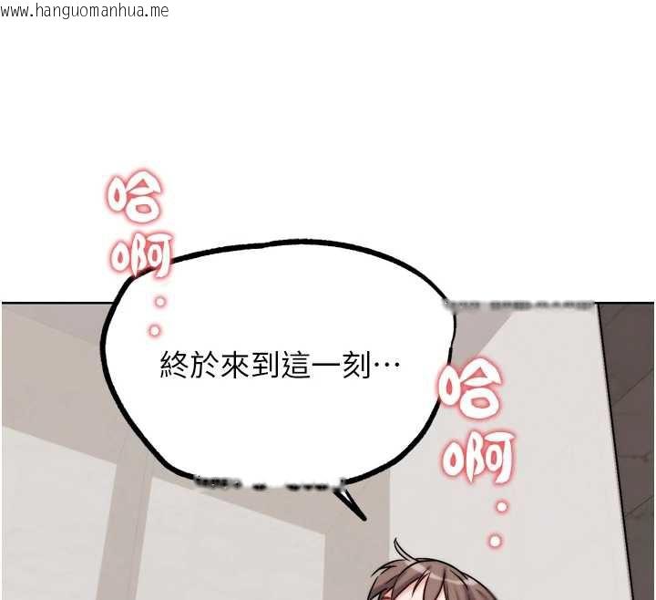 韩国漫画G斗吧!真人肉搏王韩漫_G斗吧!真人肉搏王-第27话-九尾狐取精中在线免费阅读-韩国漫画-第152张图片