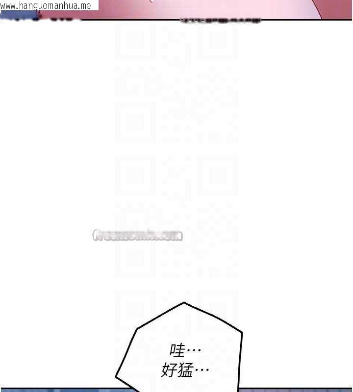 韩国漫画太妹硬闯成人界韩漫_太妹硬闯成人界-第2话-你的量好惊人在线免费阅读-韩国漫画-第90张图片