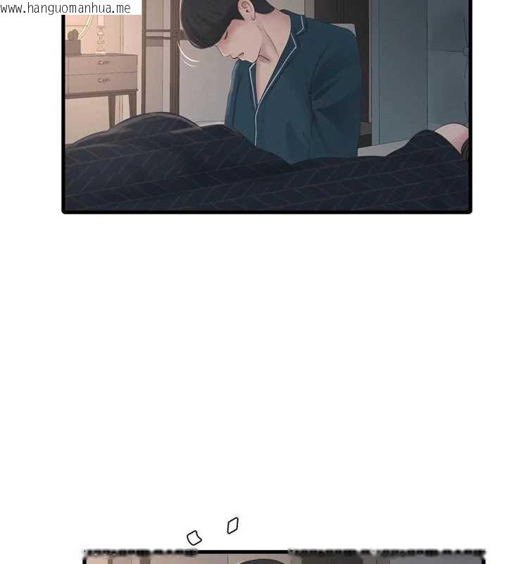 韩国漫画水电工日志韩漫_水电工日志-第112话-可以玷污我的身体吗?在线免费阅读-韩国漫画-第102张图片