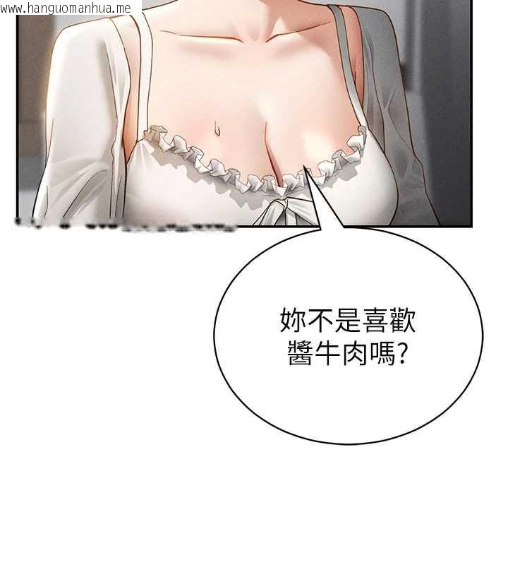 韩国漫画私密视角韩漫_私密视角-第56话-调教女老师在线免费阅读-韩国漫画-第23张图片