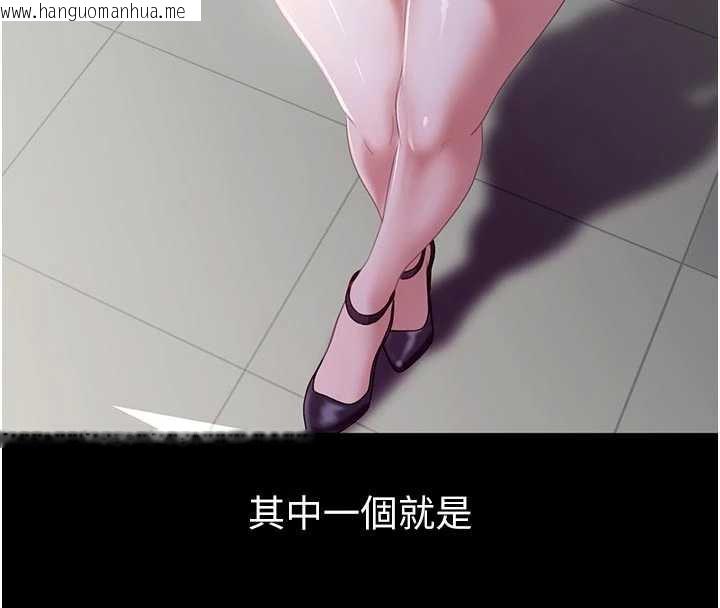 韩国漫画太妹硬闯成人界韩漫_太妹硬闯成人界-第2话-你的量好惊人在线免费阅读-韩国漫画-第206张图片