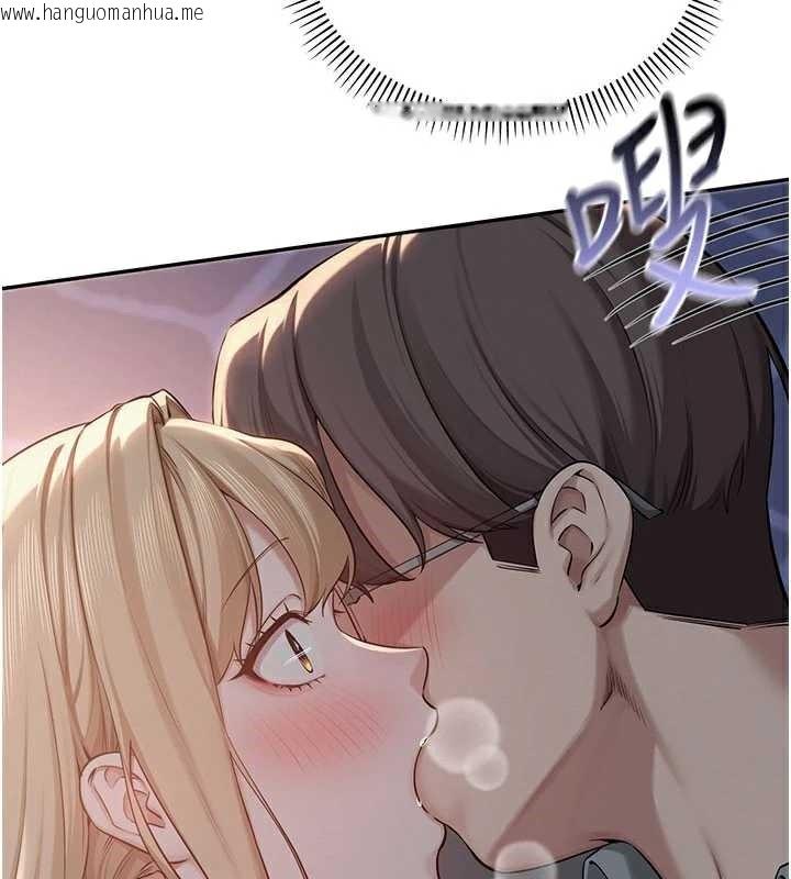 韩国漫画校园成人礼韩漫_校园成人礼-第12话-宿营第一晚野外激战在线免费阅读-韩国漫画-第44张图片