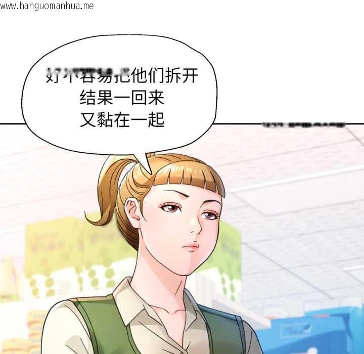 韩国漫画脱轨关系韩漫_脱轨关系-第79话在线免费阅读-韩国漫画-第91张图片