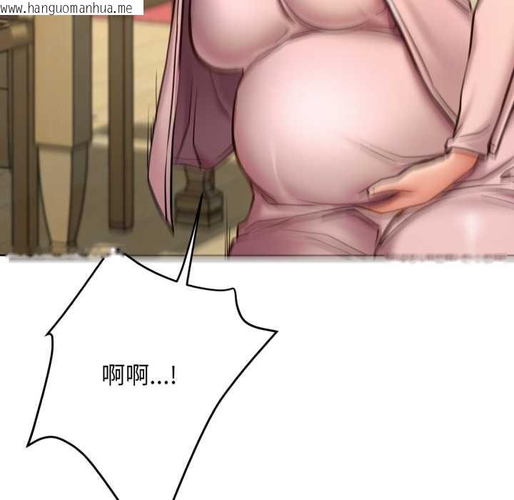 韩国漫画屋檐下的光/当我们住在一起韩漫_屋檐下的光/当我们住在一起-第100话在线免费阅读-韩国漫画-第13张图片