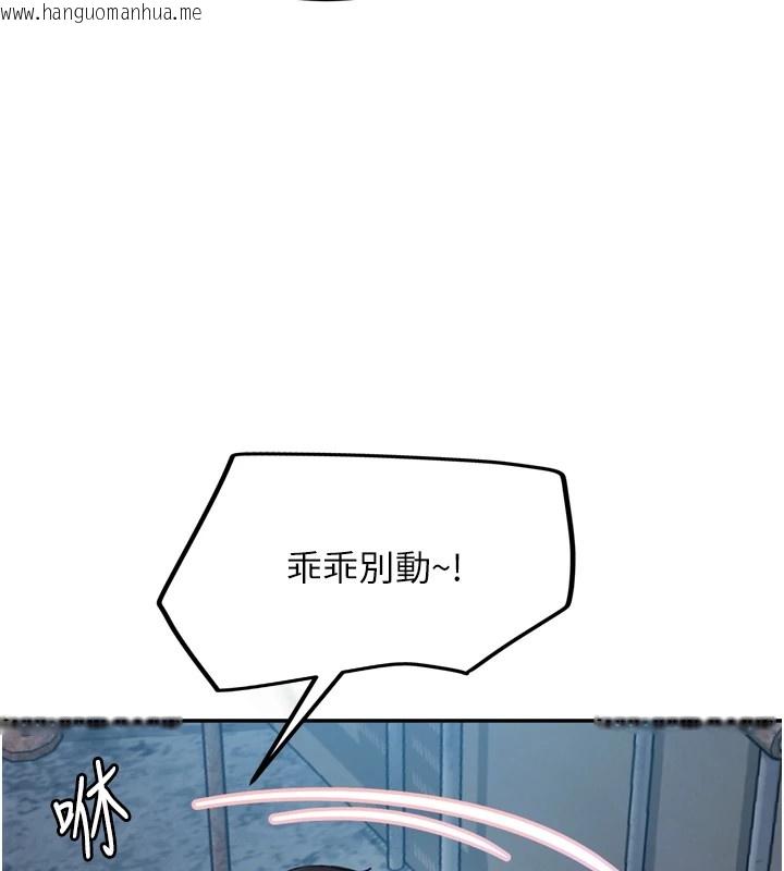 韩国漫画太妹硬闯成人界韩漫_太妹硬闯成人界-第1话-你要和我拍A片吗?在线免费阅读-韩国漫画-第266张图片