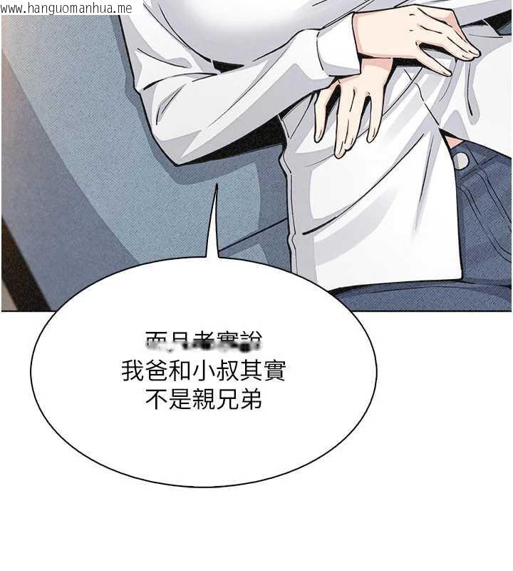 韩国漫画我的掌上明珠韩漫_我的掌上明珠-第34话-抢男友大作战在线免费阅读-韩国漫画-第74张图片