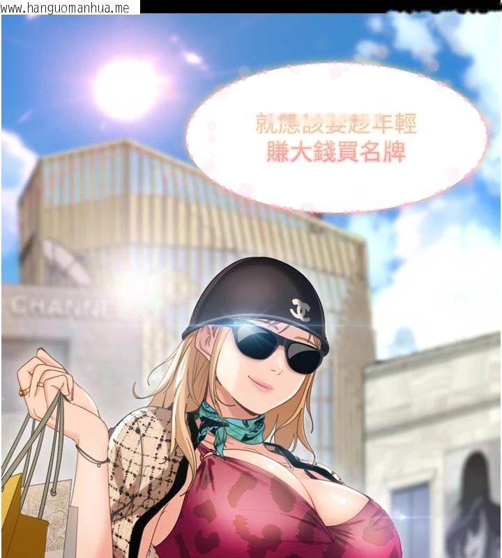 韩国漫画太妹硬闯成人界韩漫_太妹硬闯成人界-第1话-你要和我拍A片吗?在线免费阅读-韩国漫画-第221张图片