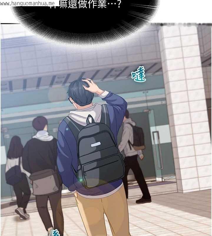 韩国漫画太妹硬闯成人界韩漫_太妹硬闯成人界-第2话-你的量好惊人在线免费阅读-韩国漫画-第172张图片