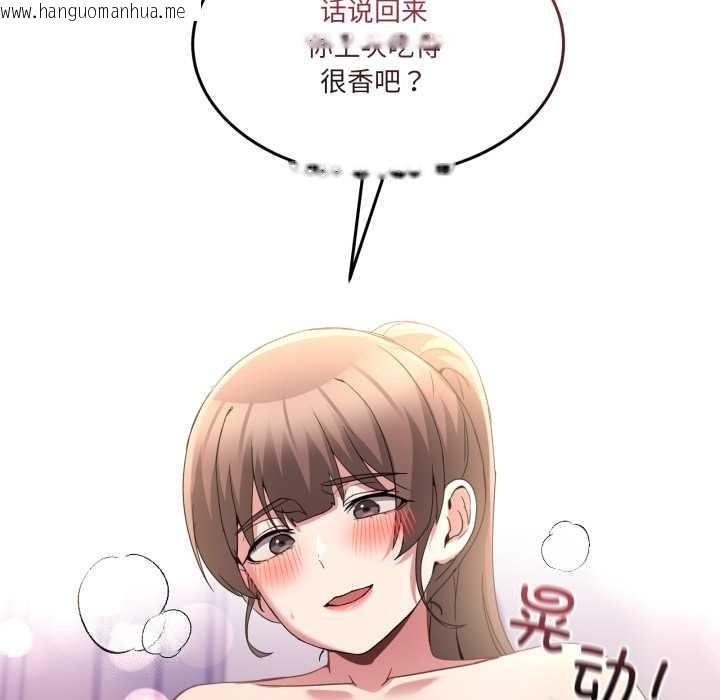 韩国漫画男人止步韩漫_男人止步-第31话在线免费阅读-韩国漫画-第171张图片